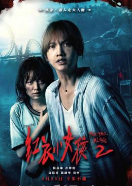 激情国产片,国产电影中的激情与梦想