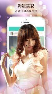 国产美女直播,魅力绽放，网络新风尚