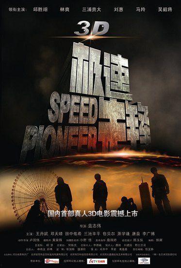 国产资源无限好片,揭秘国内影视产业的璀璨明珠