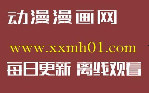 首页国产日韩欧美,多元文化视角下的影视潮流解析