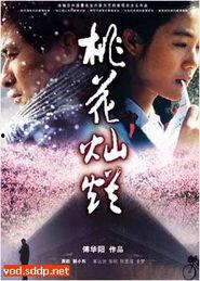 国产在线观看免费观看,免费在线观看，畅享视听盛宴