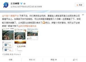 国产主播做爰直播