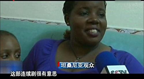 国产黑人视频,多元文化交融下的视觉盛宴