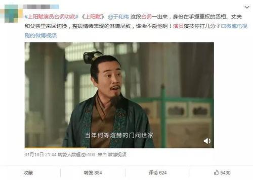 国产三级合集,揭秘中国影视界的隐秘角落