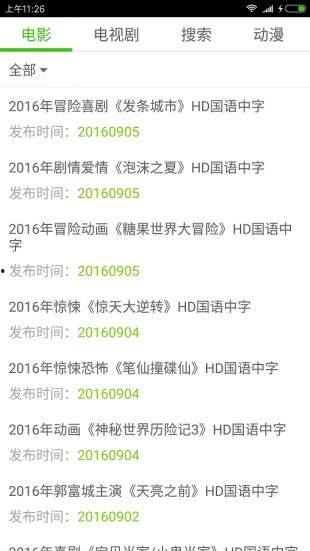 最新国产视频网址,探索最新视频网址，尽享视听盛宴