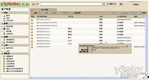 在线国产网址,盘点热门在线国产网站