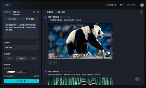 国产人成视频在线视频