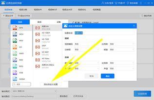 在线国产资源网站