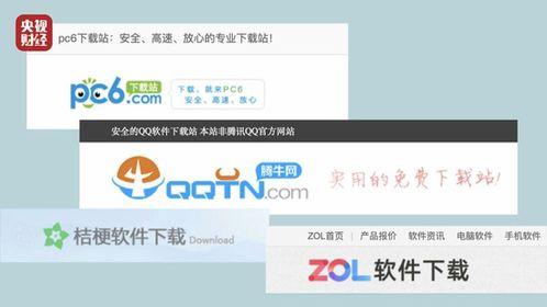 在线国产资源网站