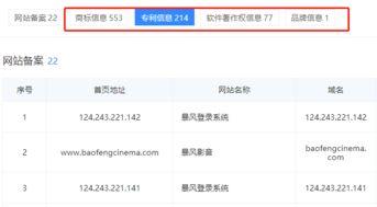国产在线播放网址