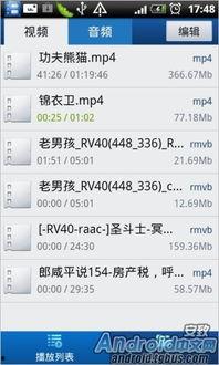 国产在线播放网址