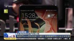 国产视频手机在线观看