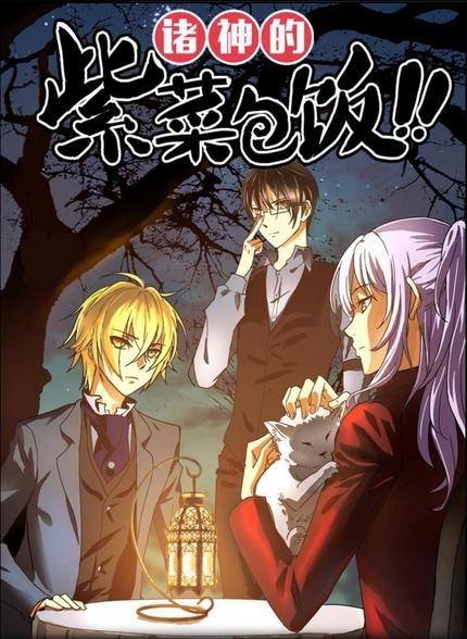 国产动漫在线观看,在线观看，畅享国漫魅力