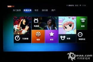 国产视频在线资源