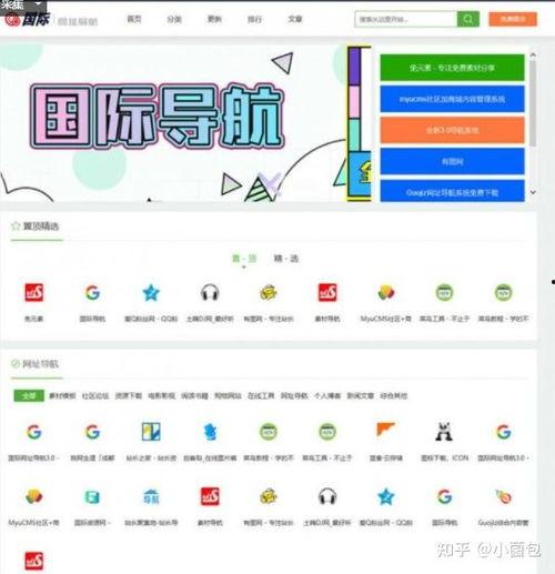 国产网红k频道在线分享系统