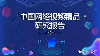 2019国产精品视频,光影盛宴，见证中国电影新篇章