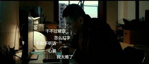 好好热国产在线观看,激情燃烧的青春故事引热议