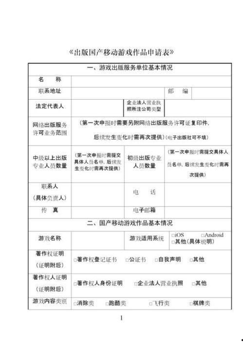 国产区网址,探索国内网络世界的精彩门户